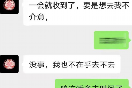 绿园讨债公司