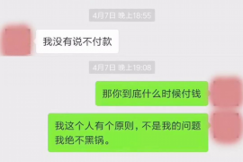 绿园要账公司